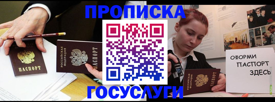 регистрация для школы в Сорочинске